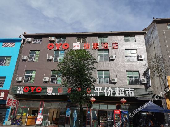 Junlin Tianxia Hotel in Chongqing, People's Republic of China