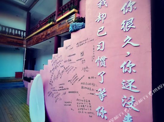 Lugu Lake meets Huakai Inn in Yanjing, People's Republic of China