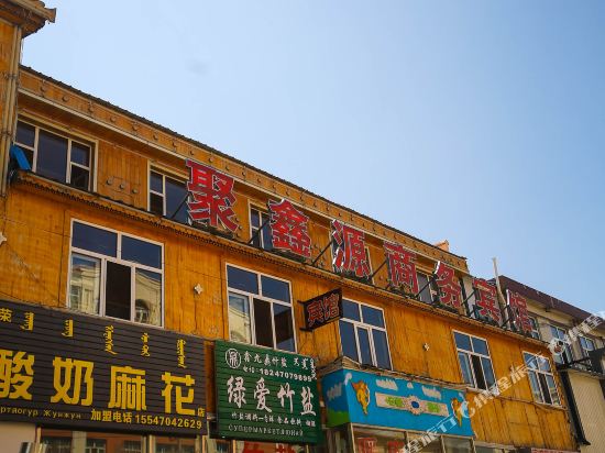 Juxinyuan Business Hotel in E'erguna, People's Republic of China