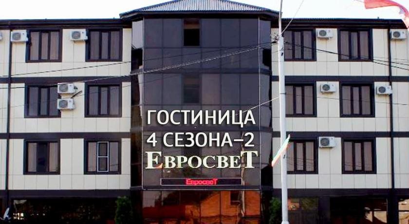 Four Sezons in Groznyy, Russia