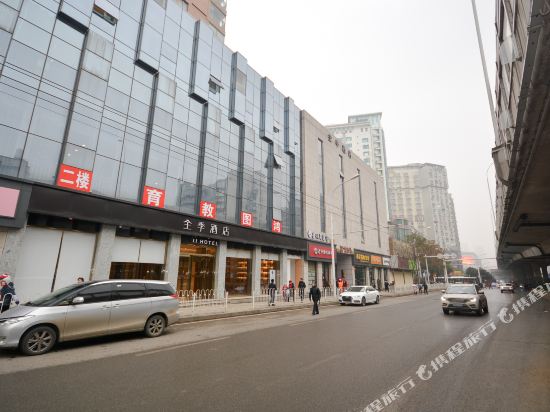 Quanjijiudian - last minute hotel in Wuhan