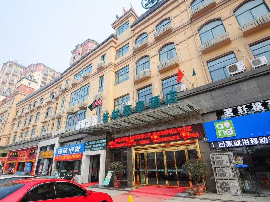 Greentree Inn Mozitan Road Yiwu Small Commodities Wholesale City in Lu'an, People's Republic of China