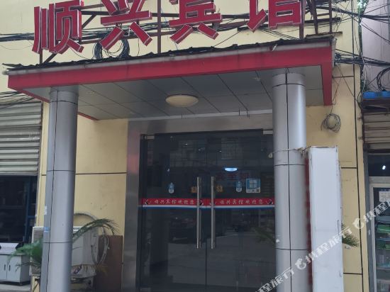Shunxing Hotel - last minute hotel in Wuhan