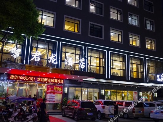 Junlong Business Hotel in Guangshui, People's Republic of China