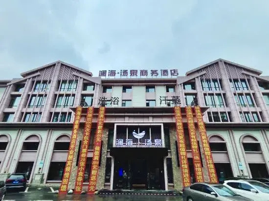 Hongrui Qingshuiwan Business Hotel in Changchun, People's Republic of China