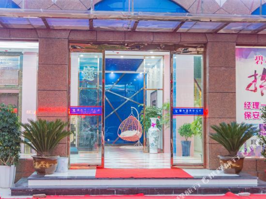 Honghu Blue Sky Theme Hotel in Xindi, People's Republic of China