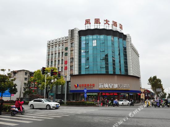 Fenghuang Hotel - last minute hotel in Taixing