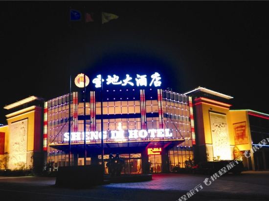 Sheng Di Hotel in Xiangtan, People's Republic of China