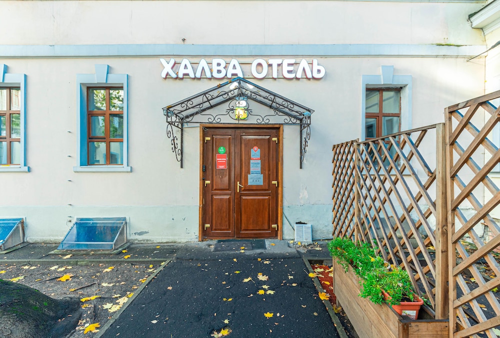 Khalva Hotel Polyanka - last minute hotel in Moscow