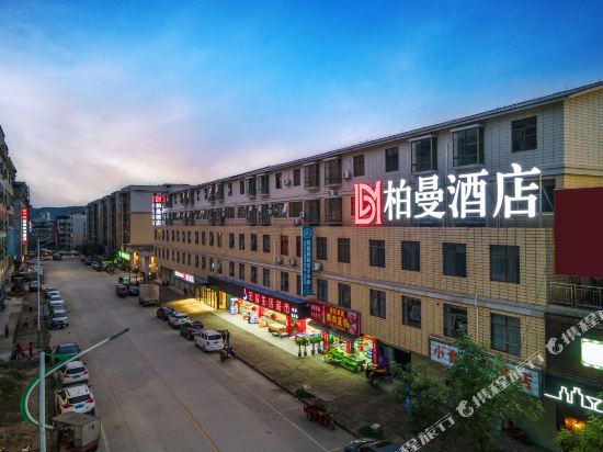 Borman Hotel - last minute hotel in Baise City