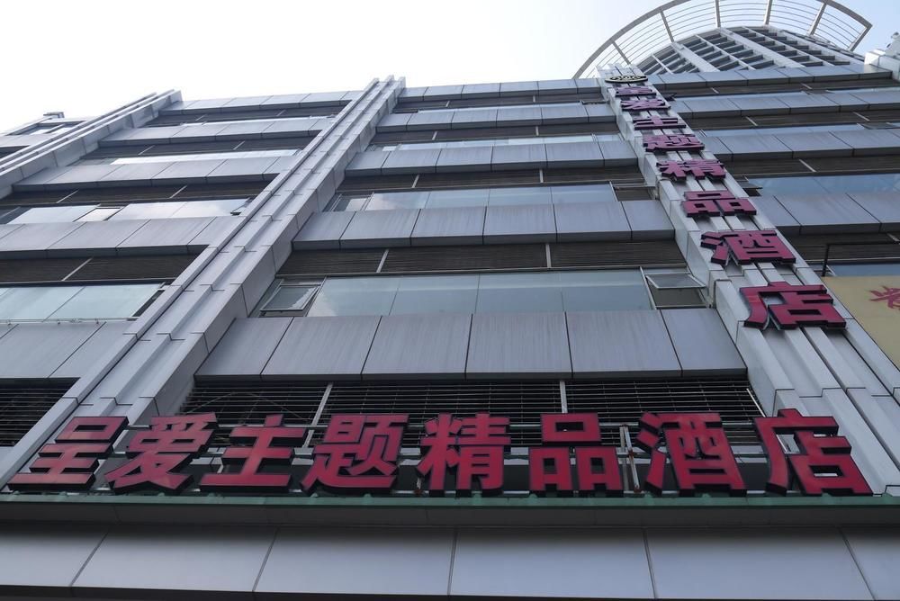 Theme Was Love - last minute hotel in Guangzhou