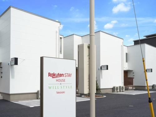 Rakuten Stay House X Will Style Takasaki — 4-Star Luxury Hotel in Takasaki, Japan