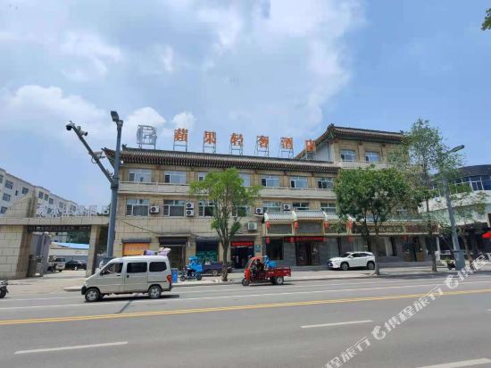 Apple Theme Hotel - last minute hotel in Unknown City