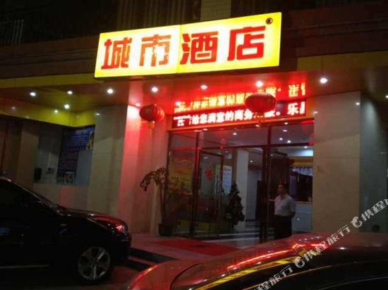 Super 8 Lechang Shaoguan Renmin Middle Road — hotel in Lechang