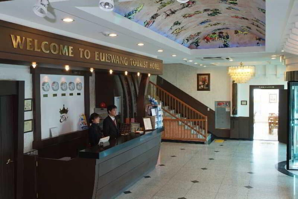Eulwang Tourist Hotel in Incheon, South Korea