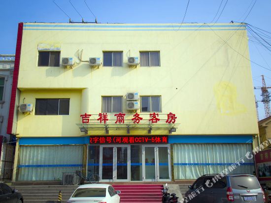 Jixiangshangwukefang in Gaomi, People's Republic of China