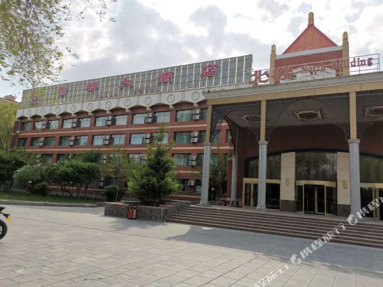Xuedu Hotel in Altay, People's Republic of China