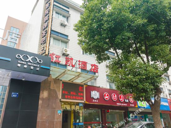 Hongkai Hotel in Hangzhou, People's Republic of China