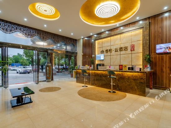Super 8 Hotel — Hefei — photo 5