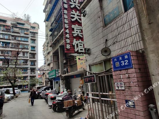 Xinguan Hotel - last minute hotel in Guiyang