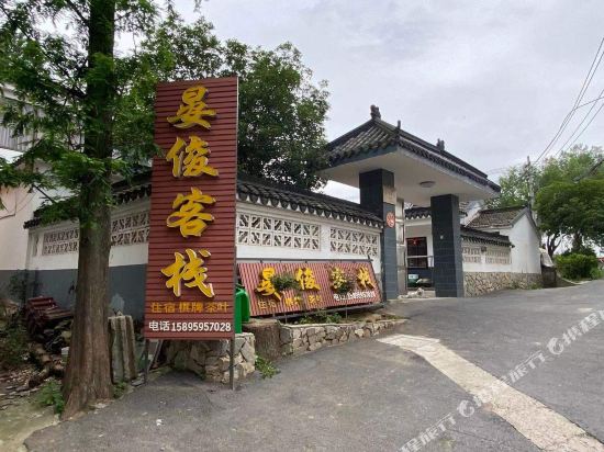 Nanjing Yanjun Inn - last minute hotel in Nanjing