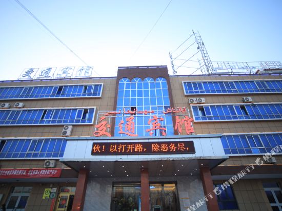 Yecheng transportation Hotel - last minute hotel in Unknown City