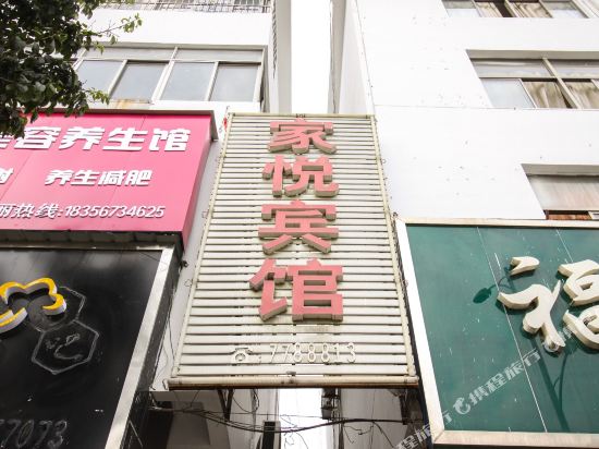 Mengcheng Jiayue Hotel in Mengcheng Chengguanzhen, People's Republic of China