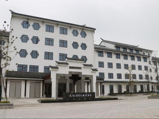 Fengqi Lake Kaiyuan Life Hotel in Taixing, People's Republic of China