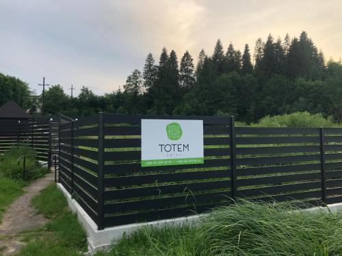 Totem — Boryslav — photo 2