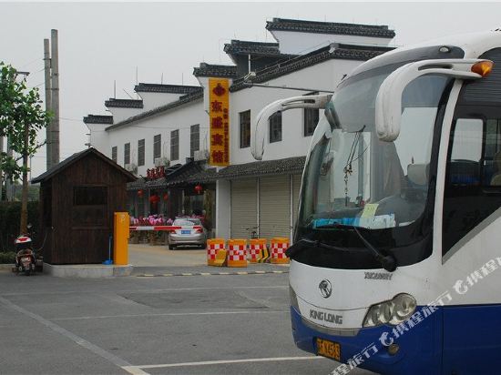 Xusheng Inn - last minute hotel in Jiashan