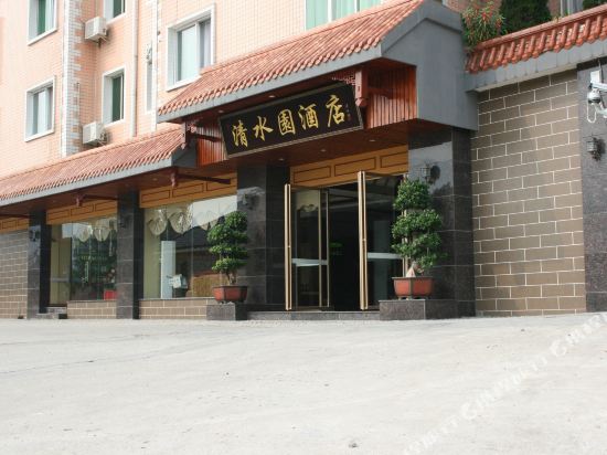 Qingshuiyuan Hotel in Tongren, People's Republic of China