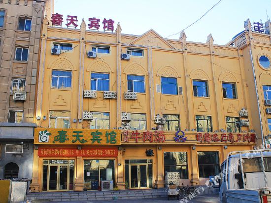 Daqing Spring Hotel - carbon neutral hotel in Daqing