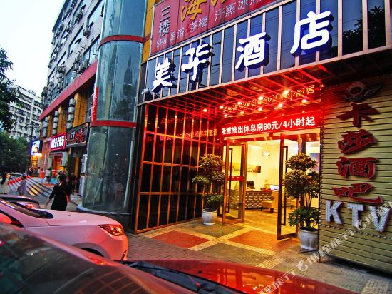 Meihua Hotel - last minute hotel in Chongqing