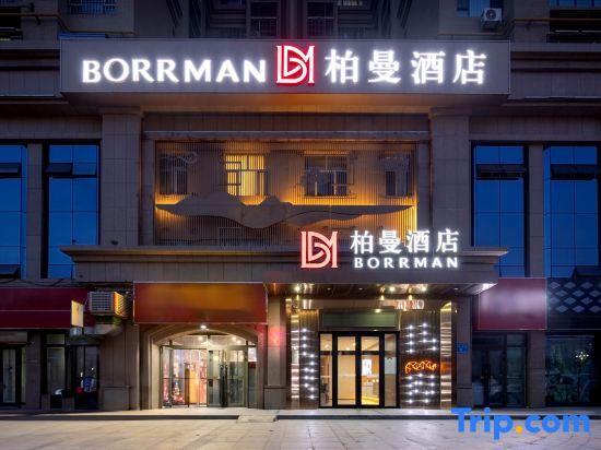 Borrman Hotel Korla Peacock River in Korla, People's Republic of China
