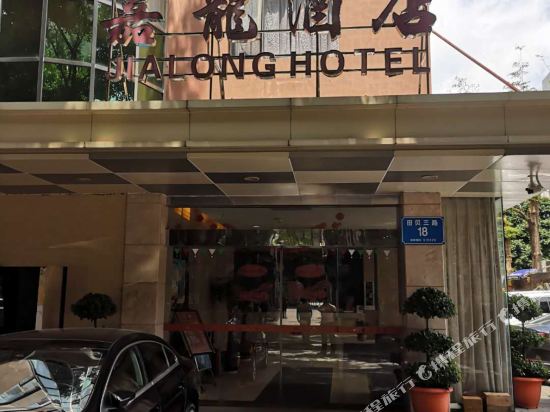 Jialong Hotel - last minute hotel in Shenzhen