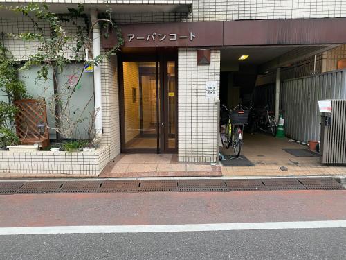 Tokyo Spa Premier Ueno — Tokyo — photo 4