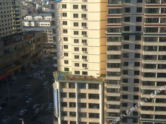 Tianrun Hehe Hotel in Hailar, People's Republic of China