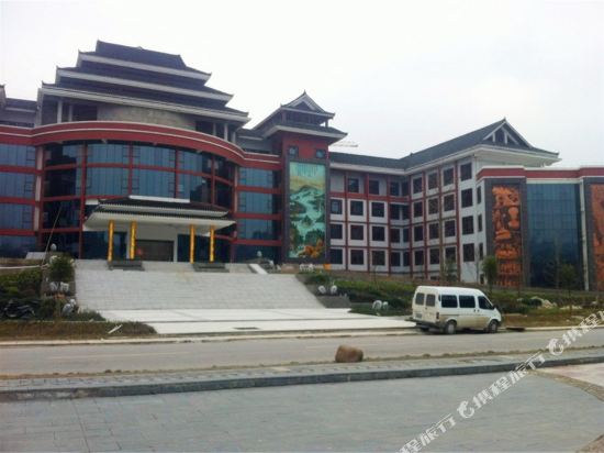 Leishan Hotel - last minute hotel in Unknown City
