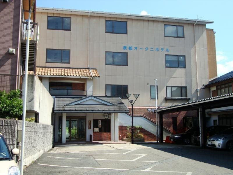 Sento Otani Hotel in Toyooka, Japan