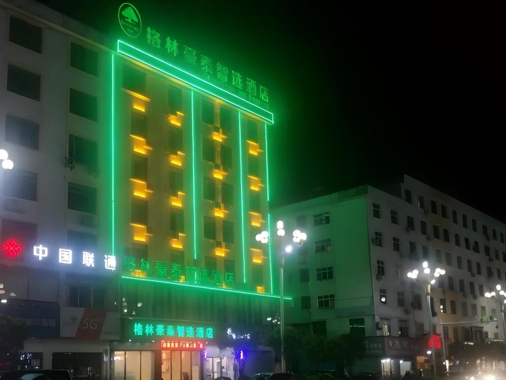 Greentree Inn Fuzhou City Lean County Government 4 — hotel in Ji'an