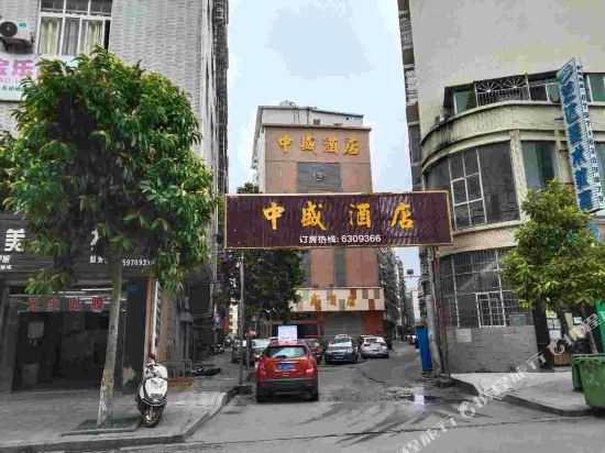 Yudu Zhongsheng Hotel in Gongjiang, People's Republic of China