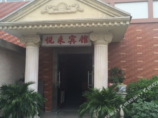 Yuelaibinguan - last minute hotel in Langzhong