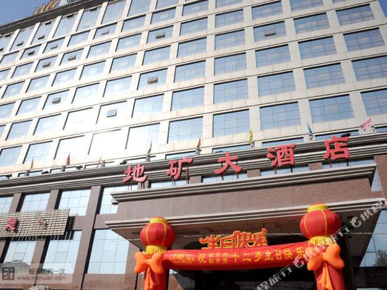 Dikuang Hotel in Linfen, People's Republic of China