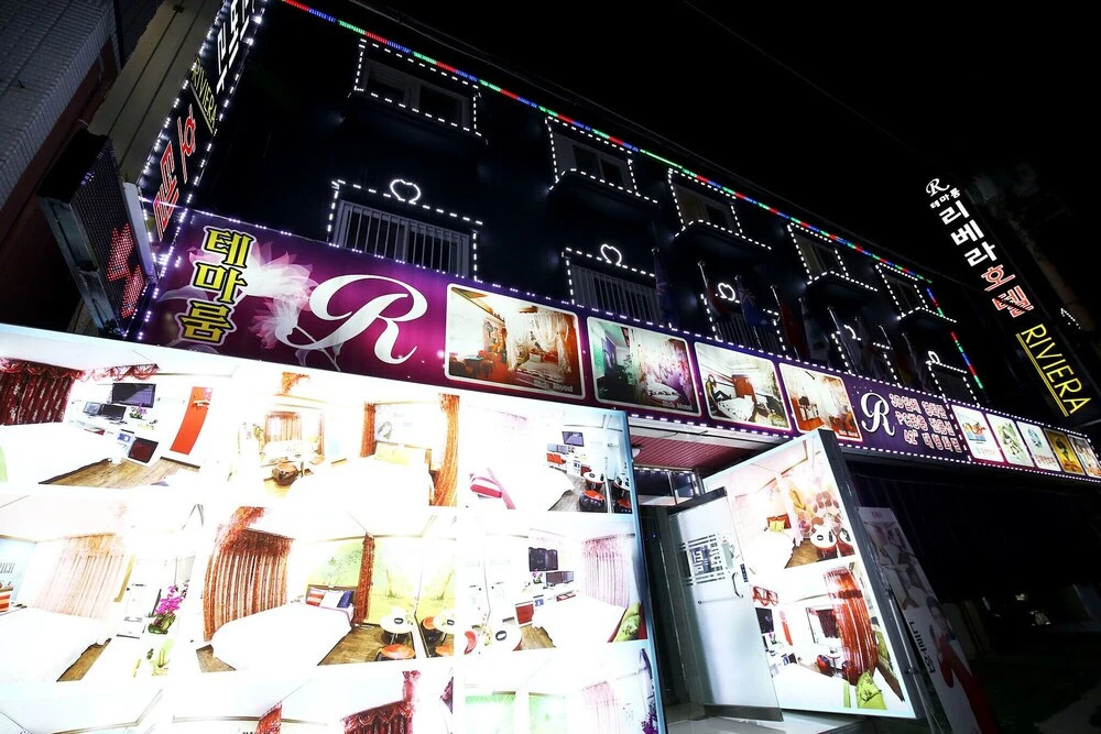 Daejeon Jungri Hotel Rivera in Daejeon, South Korea