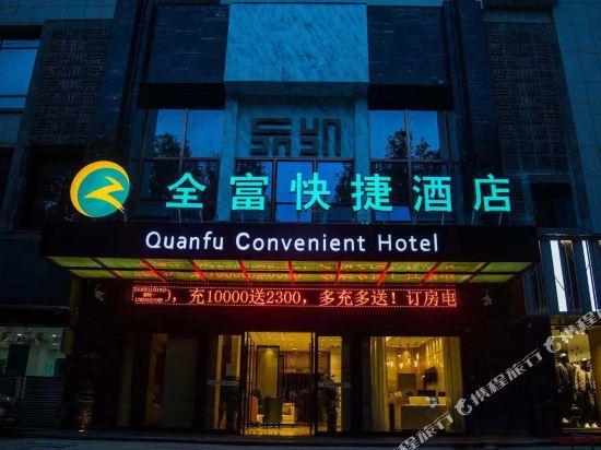 Kai'er International Hotel — hotel in Nanzhang Chengguanzhen
