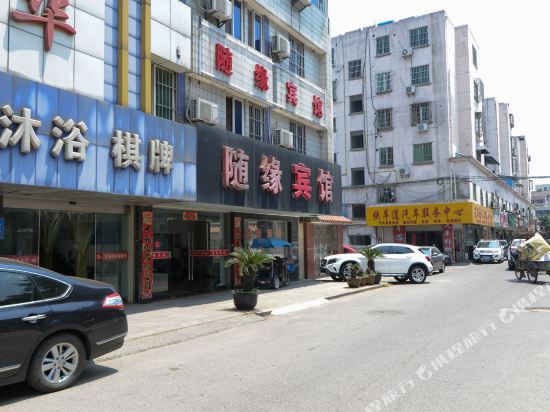 Suiyuan Hotel — hotel in Danyang