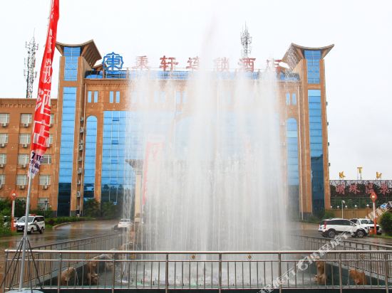 Bingxuan Chain Hotel Zhecheng — hotel in Zhecheng Chengguanzhen