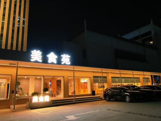 Jingxi Hotel - last minute hotel in Nanjing