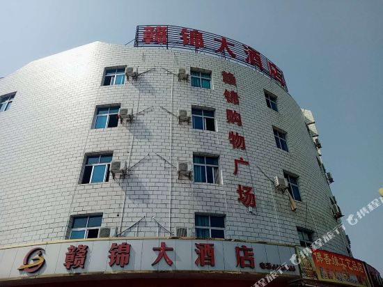 Ganjindajiudian - last minute hotel in Unknown City