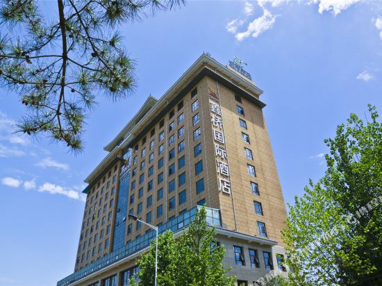 Xinqiao International Hotel — 4-Star Luxury Hotel in Xi'an, People's Republic of China